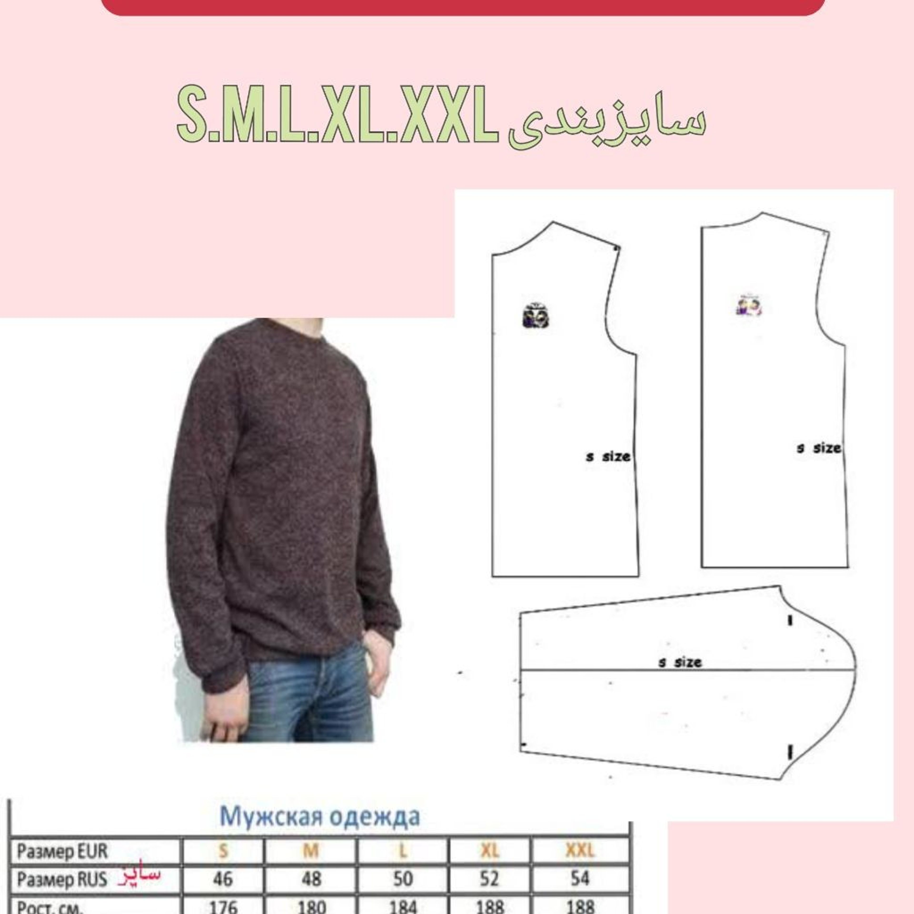 خرید آنلاین الگوی پیراهنی مردانه کد 508088