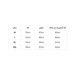 فروش اینترنتی پیراهن مردانه چهارخونه بیسکویتی POLO سدری - خردلی