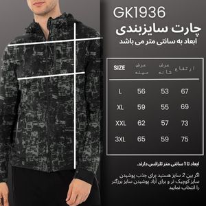 خرید اینترنتی سویشرت ورزشی مردانه نوزده نودیک مدل GK1936 B