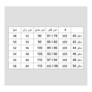 خرید اینترنتی شلوار دمپا زنانه مازراتی