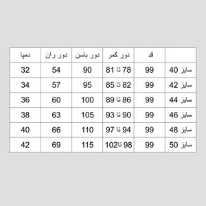 خرید آنلاین شلوار راسته زنانه مازراتی