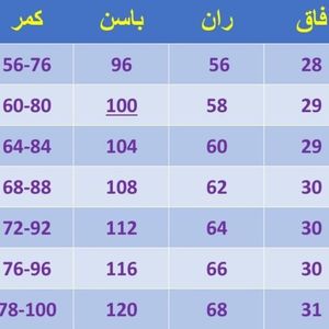 فروش اینترنتی شلوار زنانه دمپا کمردار مازاراتی