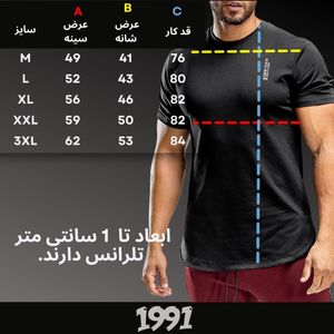 فروش اینترنتی تی شرت لانگ ورزشی مردانه نوزده نودیک مدل TS1967 BB