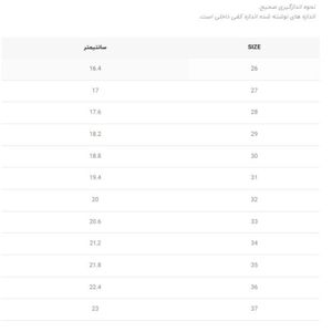 فروش اینترنتی بوت اسپرت بچهگانه درنا طرح cat کد 090701