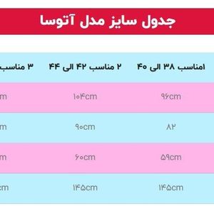 خرید اینترنتی ماکسی کرپ الیزه درجه یک آتوسا