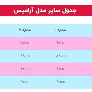 فروش اینترنتی مانتو مجلسی  مدل آرامیس