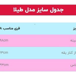 خرید اینترنتی مانتو عبایی طیلا