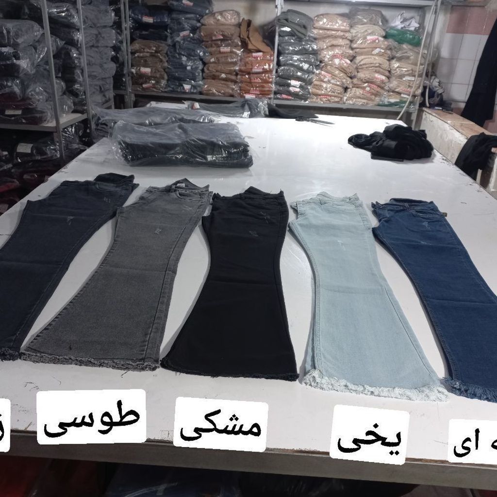 خرید آنلاین شلوار زنانه دمپا جین ریشدار 59217