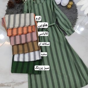 خرید اینترنتی ساحلی راه راه 65552