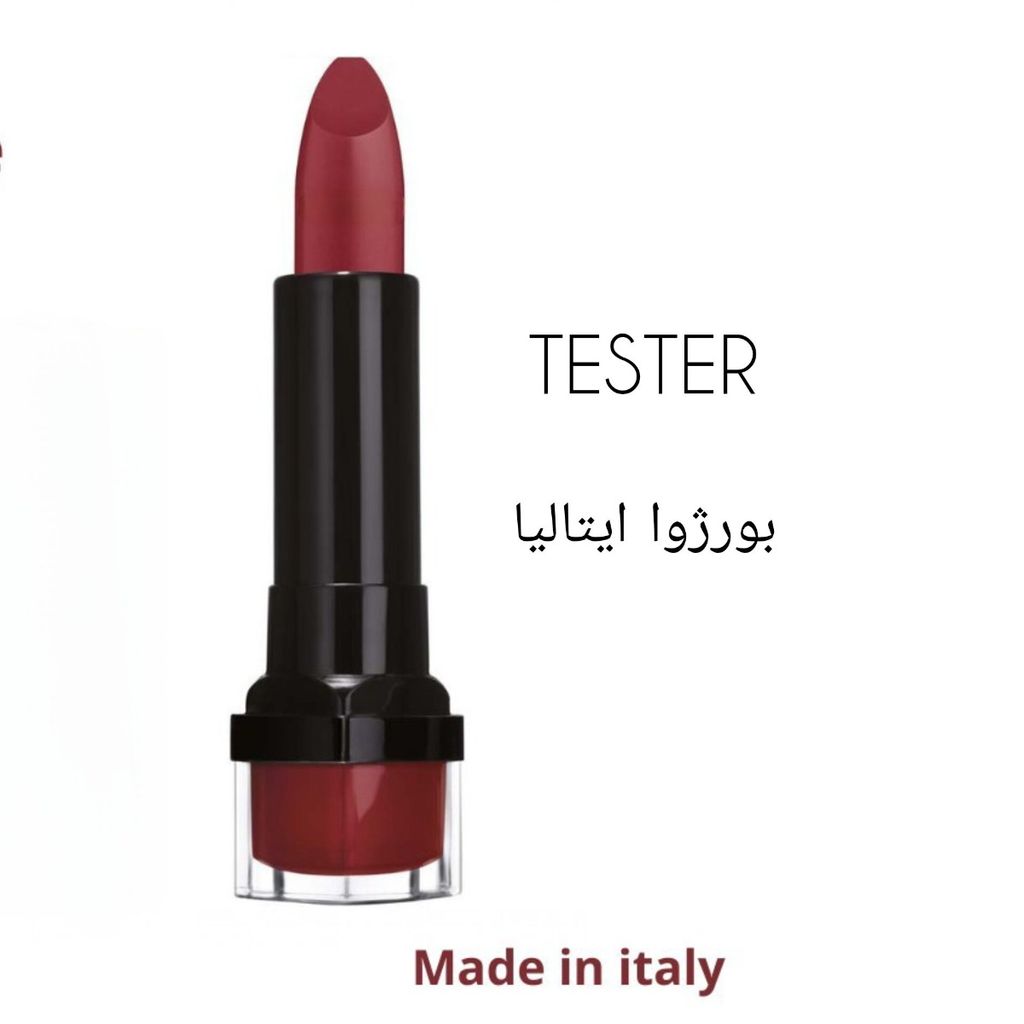 خرید آنلاین رژلب بورژوا ایتالیایی تستر شماره 14