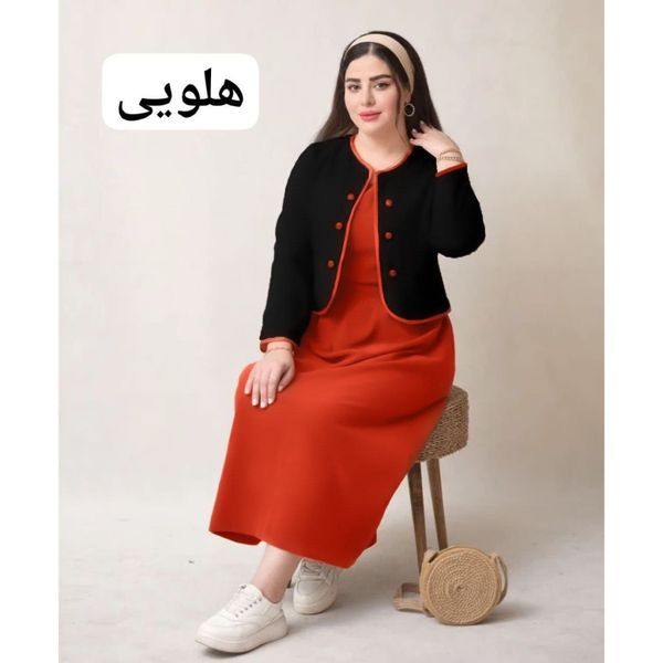 دو تیکه سلین