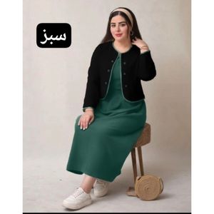 فروش اینترنتی دو تیکه سلین