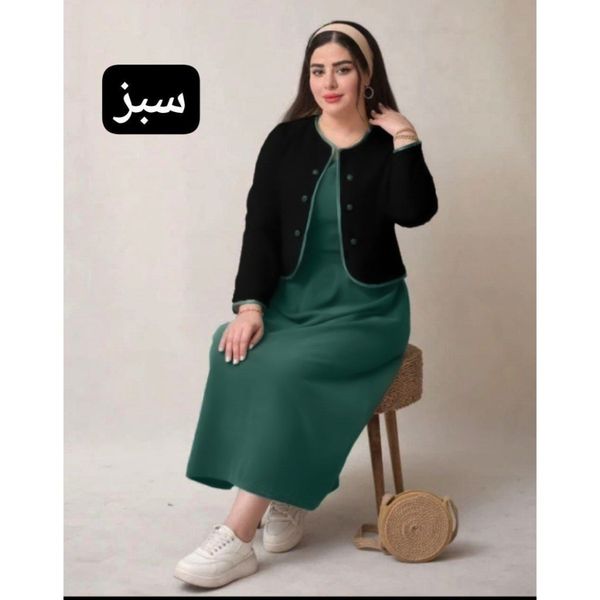 دو تیکه سلین