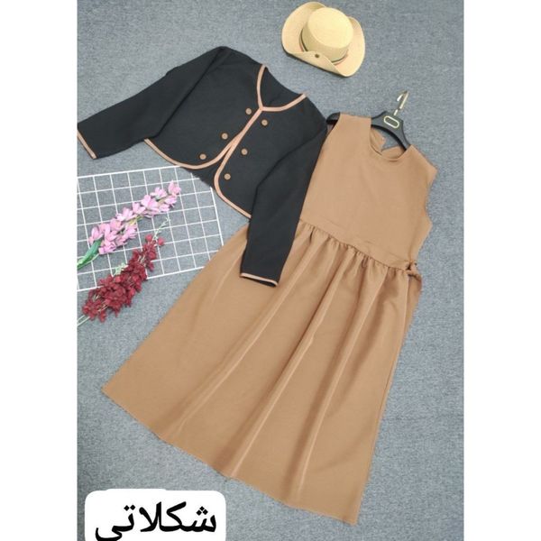 دو تیکه سلین