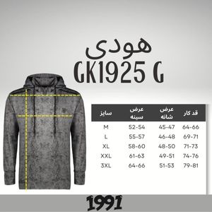 فروش اینترنتی هودی ورزشی مردانه 1991 اس دبلیو مدل GK1925 G