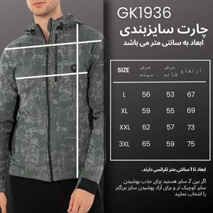 خرید اینترنتی سویشرت ورزشی مردانه نوزده نودیک مدل GK1936