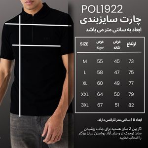 فروش اینترنتی  پولوشرت آستین کوتاه ورزشی مردانه نوزده نودیک مدل POL1922 Bk