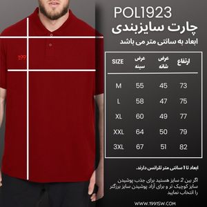 خرید اینترنتی  پولوشرت آستین کوتاه ورزشی مردانه نوزده نودیک مدل POL1923 R