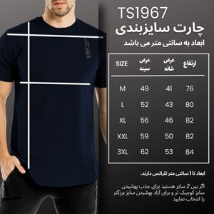 خرید آنلاین تی شرت لانگ ورزشی مردانه نوزده نودیک مدل TS1967