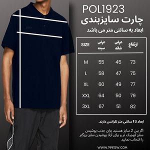 فروش اینترنتی  پولوشرت آستین کوتاه ورزشی مردانه نوزده نودیک مدل POL1923 NB