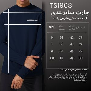 فروش اینترنتی تی شرت ورزشی مردانه نوزده نودیک مدل TS1968 NB