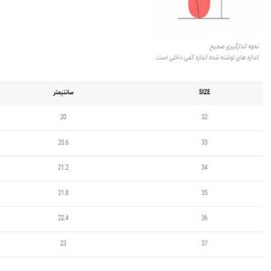 فروش اینترنتی کتونی جورابی بچگانه طرح نایک پافی  کد 112201