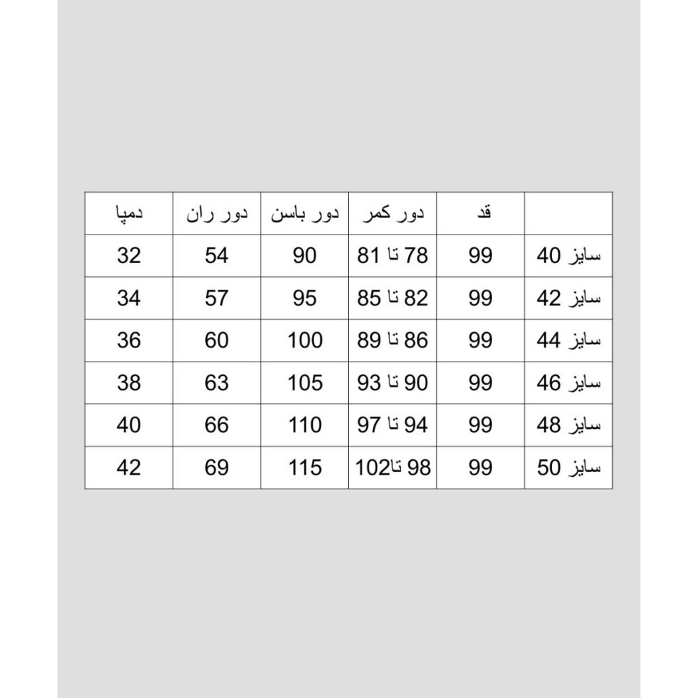 خرید آنلاین شلوار راسته مازراتی دمپا پاکتی