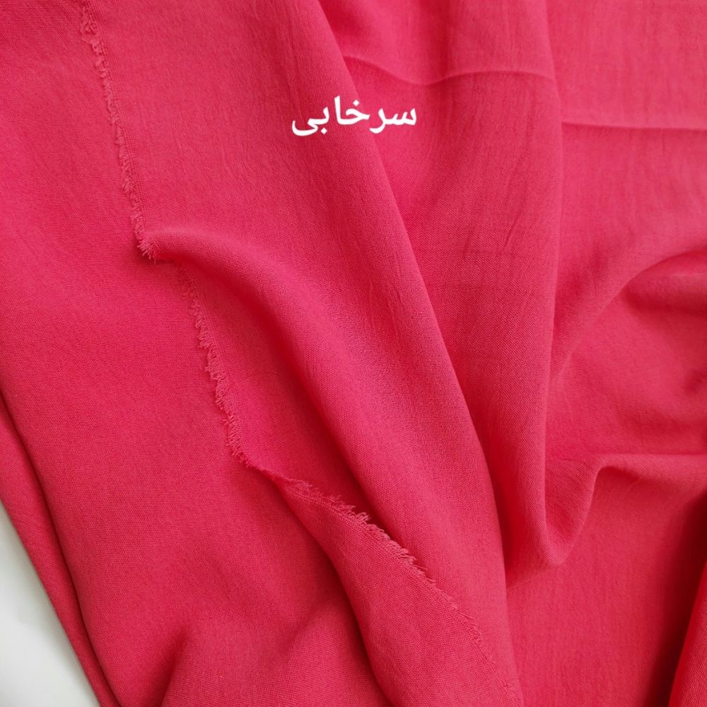 خرید آنلاین پارچه ابروبادی کد 11293