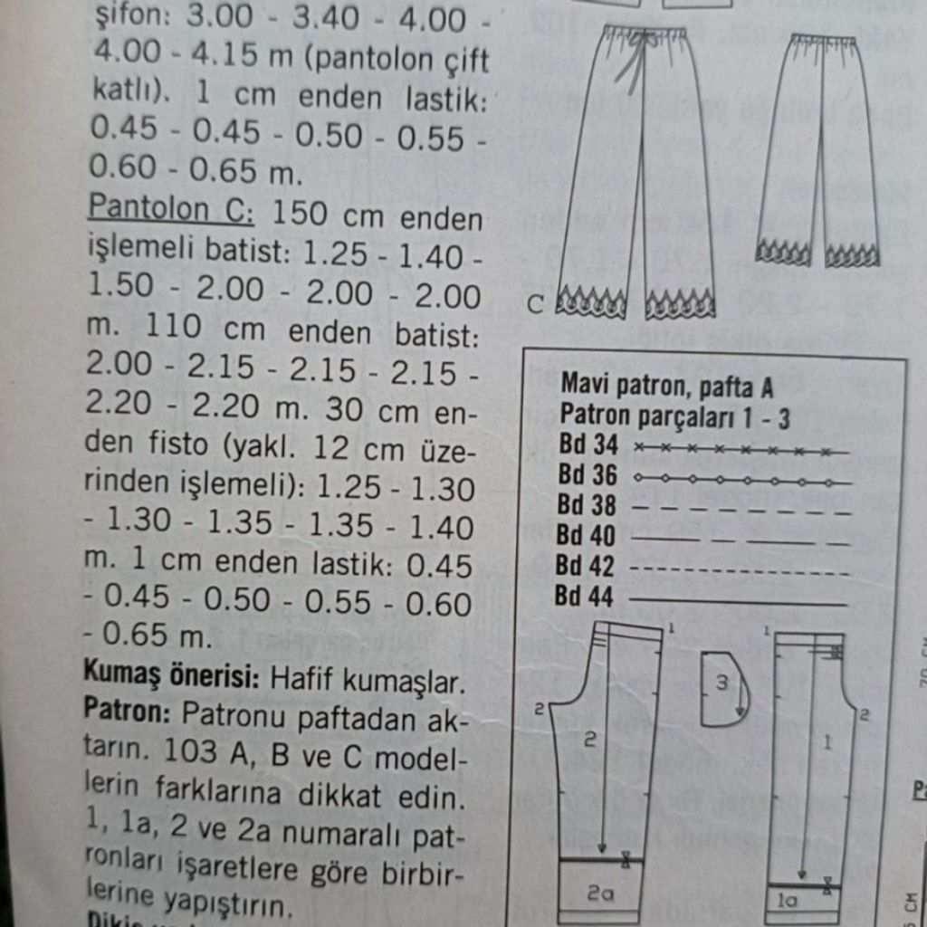 مشخصات الگو شلوار بگ زنانه کد 11448