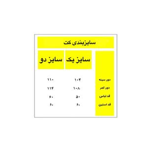 فروش اینترنتی کت زنانه پاییزه مدل شنل کد 11601