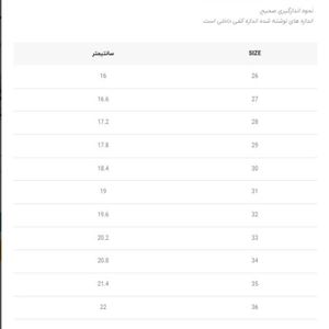 خرید آنلاین صندل دخترانه وارداتی طرح گل نگینی برند toobaco کد 011005