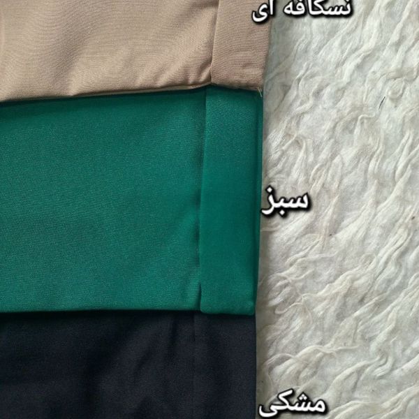 ست غزاله