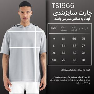 خرید آنلاین  تی شرت اورسایز کلاه دار آستین کوتاه مردانه نوزده نودیک مدل TS1966 G