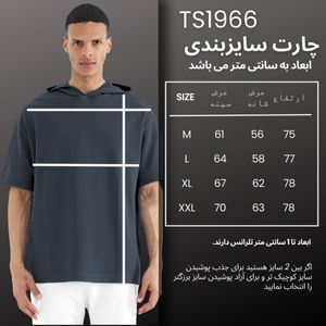 خرید اینترنتی  تی شرت اورسایز کلاه دار آستین کوتاه مردانه نوزده نودیک مدل TS1966 DG