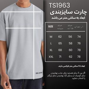 فروش اینترنتی تی شرت اورسایز آستین کوتاه  مردانه نوزده نودیک مدل TS1963 G