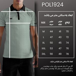 خرید اینترنتی پولوشرت آستین کوتاه ورزشی مردانه نوزده نودیک مدل POL1924 G