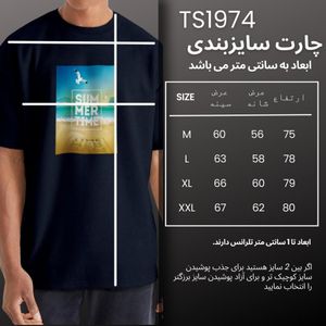 فروش اینترنتی تی شرت اورسایز آستین کوتاه  مردانه نوزده نودیک مدل TS1974 NB