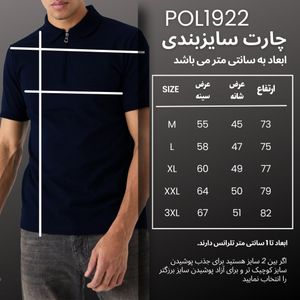 فروش اینترنتی پولوشرت آستین کوتاه ورزشی مردانه نوزده نودیک مدل POL1922