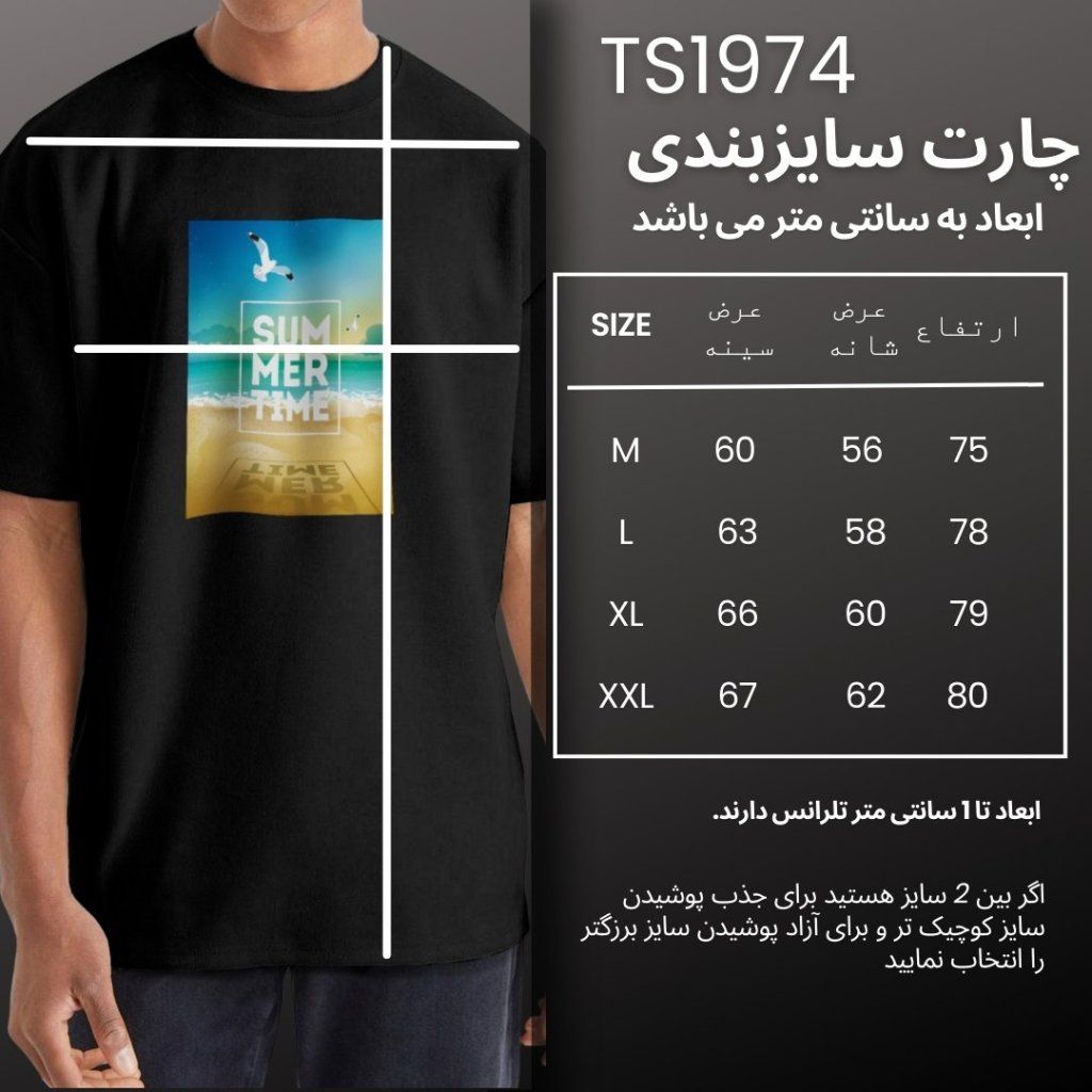 خرید آنلاین تی شرت اورسایز آستین کوتاه  مردانه نوزده نودیک مدل TS1974 B