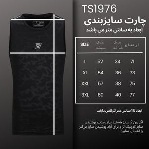 فروش اینترنتی تاپ ورزشی مردانه نوزده نودیک مدل TS1976 B