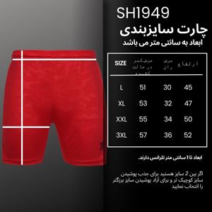 خرید آنلاین شلوارک ورزشی مردانه نوزده نودیک مدل SH1949 R