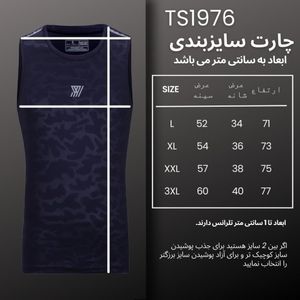 فروش اینترنتی تاپ ورزشی مردانه نوزده نودیک مدل TS1976 NB