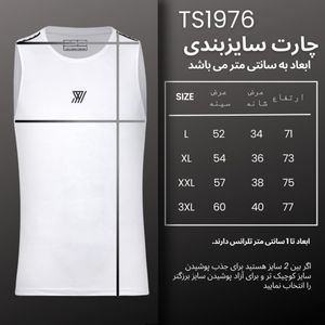 خرید اینترنتی تاپ ورزشی مردانه نوزده نودیک مدل TS1976 W