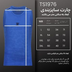 فروش اینترنتی تاپ ورزشی مردانه نوزده نودیک مدل TS1976 BL