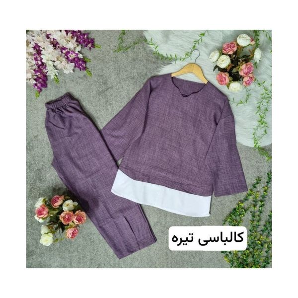 ست نازنین