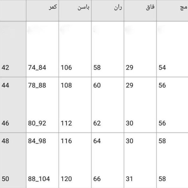 شلوار بگ مازاراتی کد 87687