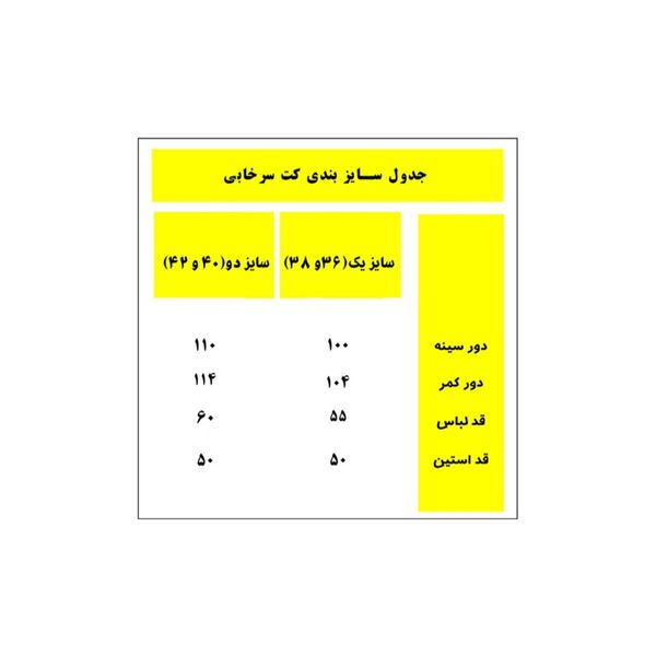 کت زنانه مهمونی ژاکارد ابریشمی