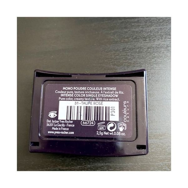 سایه چشم تک رنگ مسی ایوروشه Yves Rocher Intense Color Single Eyeshadow