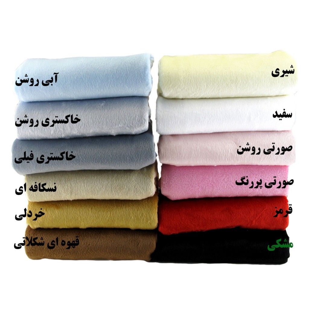 خرید آنلاین پارچه مخمل میکرو سافت