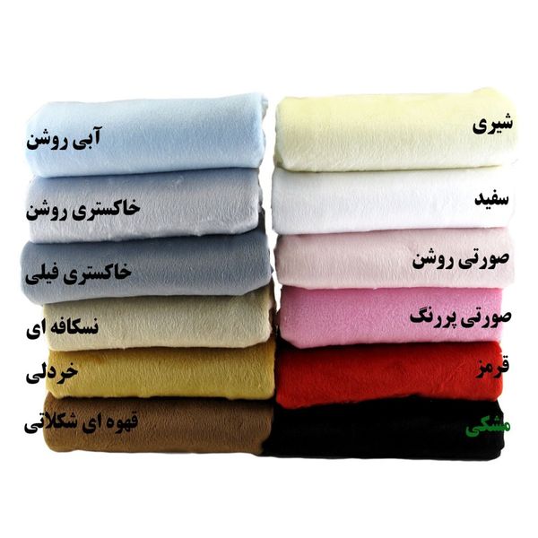 پارچه مخمل میکرو سافت
